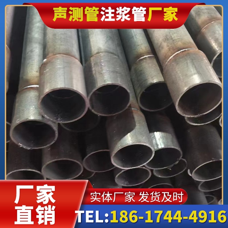泗洪桩基声测管的环保要求与绿色应用