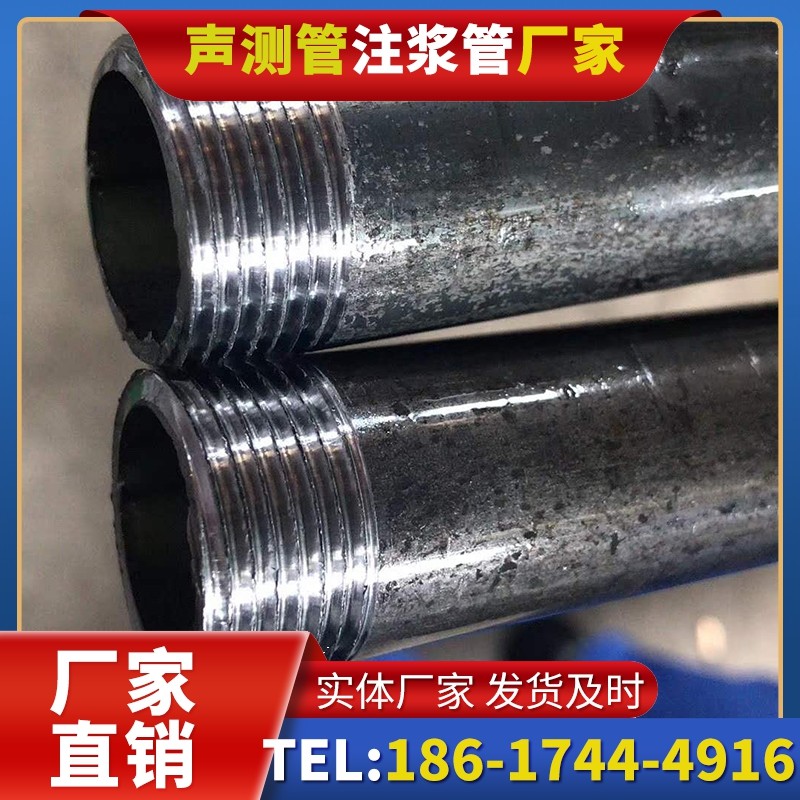 泗洪打桩声测管的定制化服务与异形桩基适配