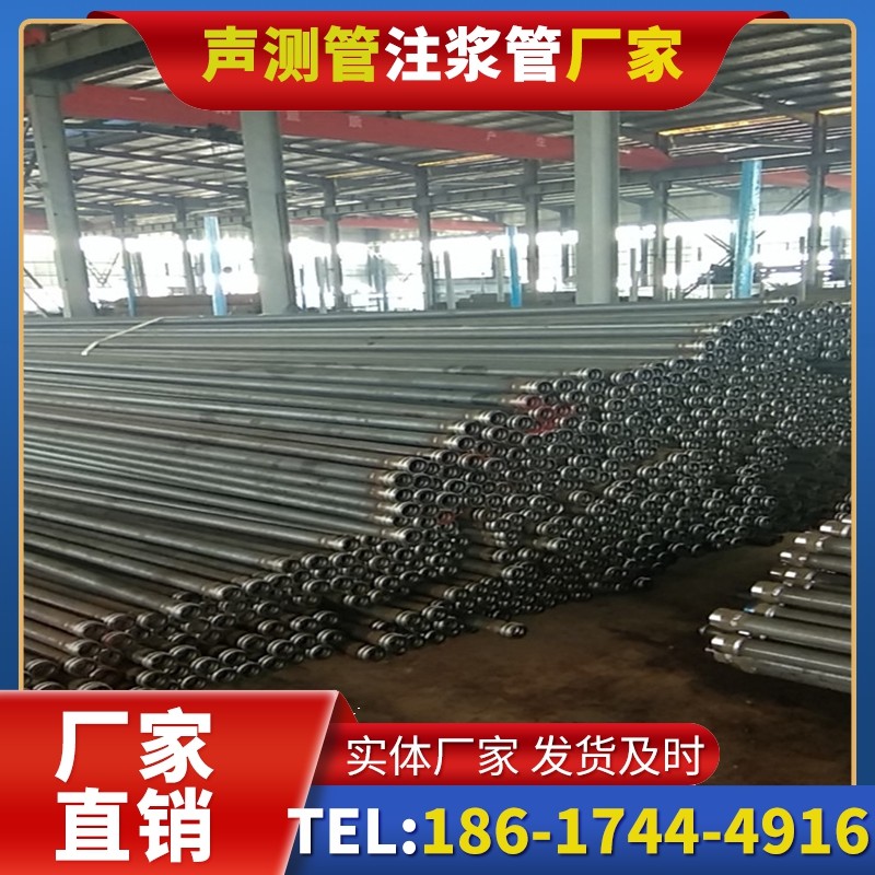 泗洪桩基声测管在核电工程桩基中的应用标准