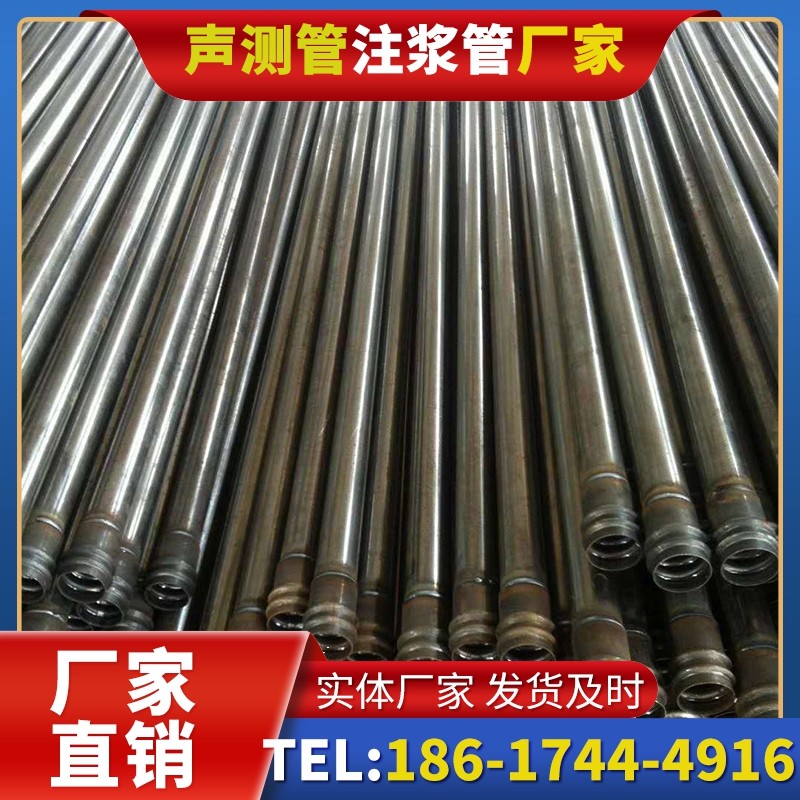 泗洪桩底注浆管的连接方式与选择建议