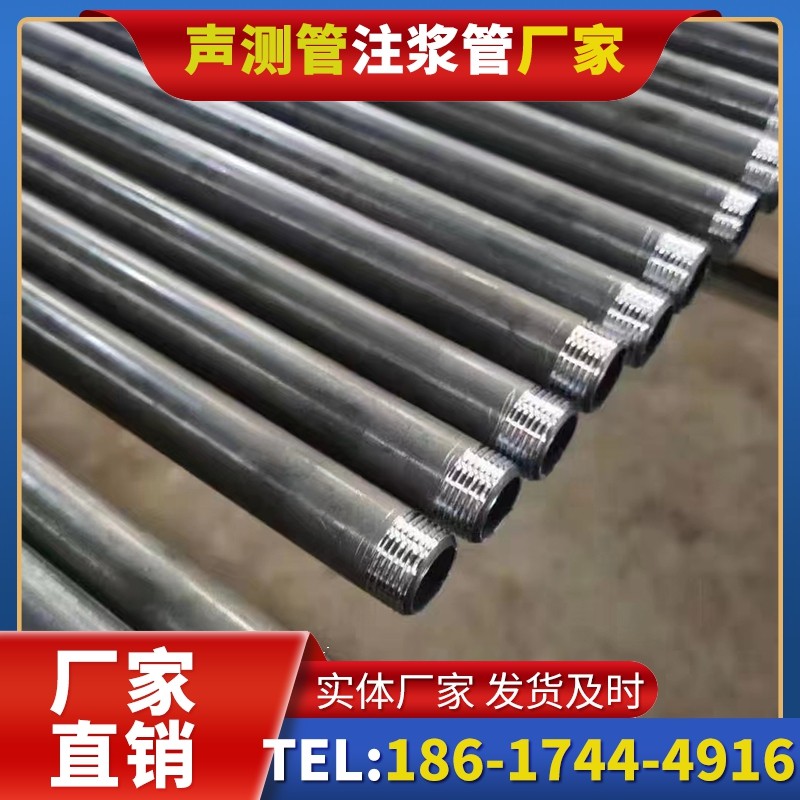 泗洪套筒式声测管在大直径桩基中的应用方案