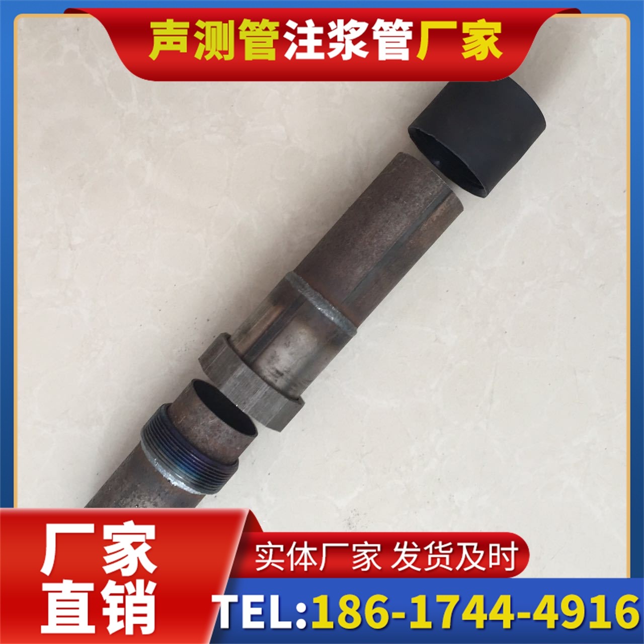 泗洪声测管厂家的应急生产能力,应对项目突发需求