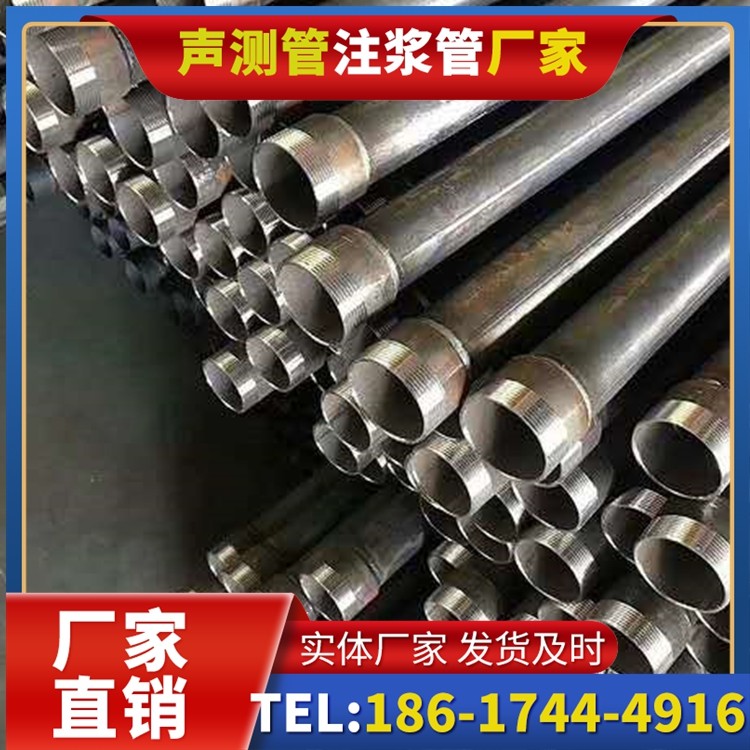 泗洪桩基施工声测管在地震区的应用要求